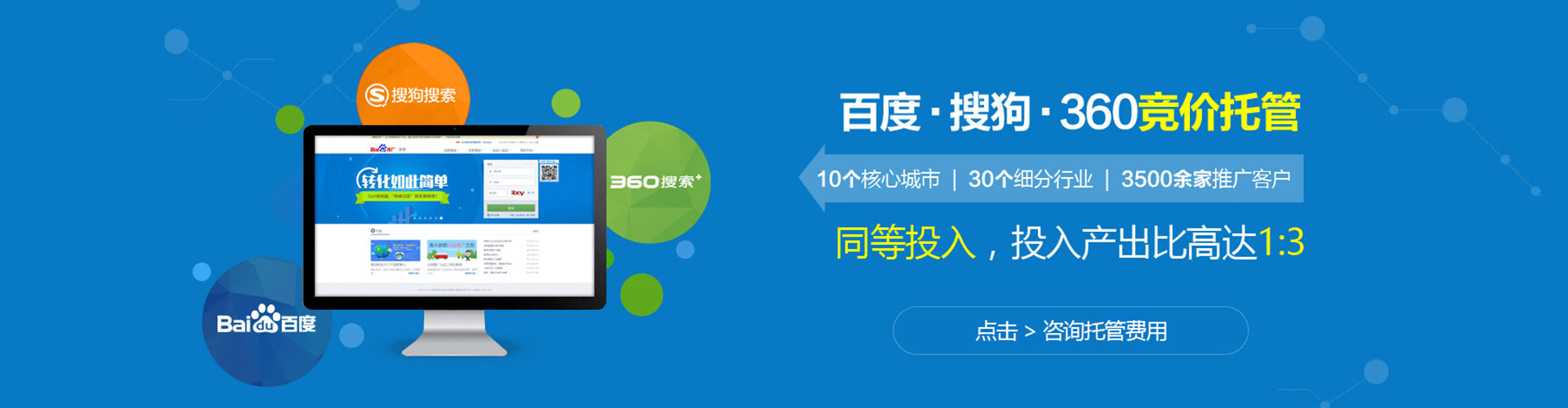 嘉鱼信息流托管